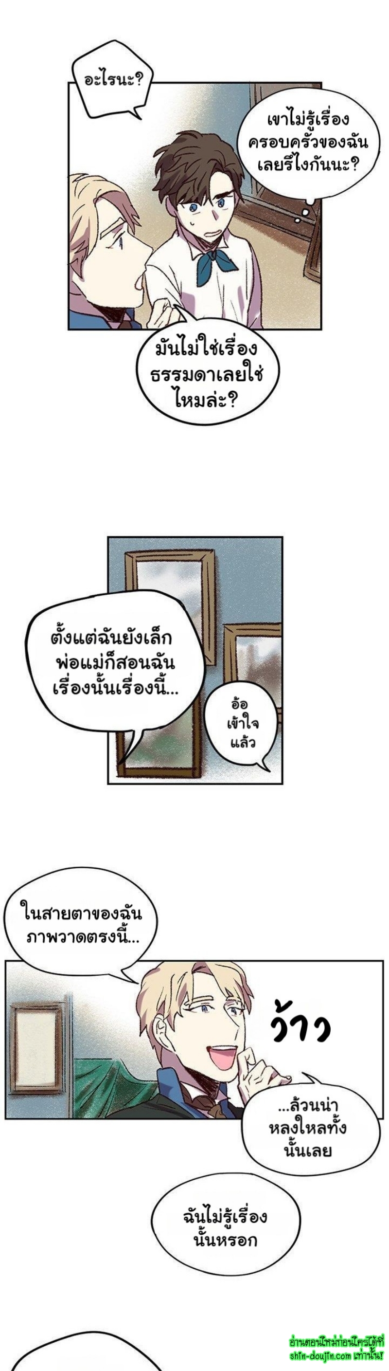 The smiling portrait EP 5